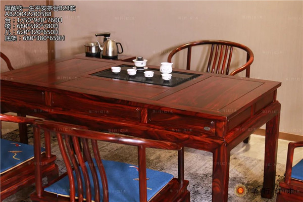 華行紅木 華行紅木