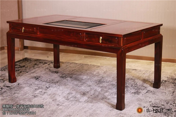 華行紅木 華行紅木