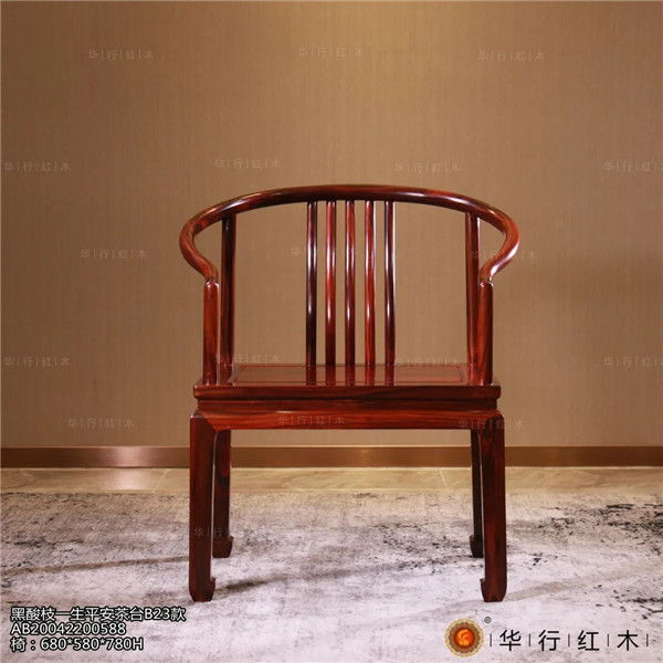 華行紅木 華行紅木