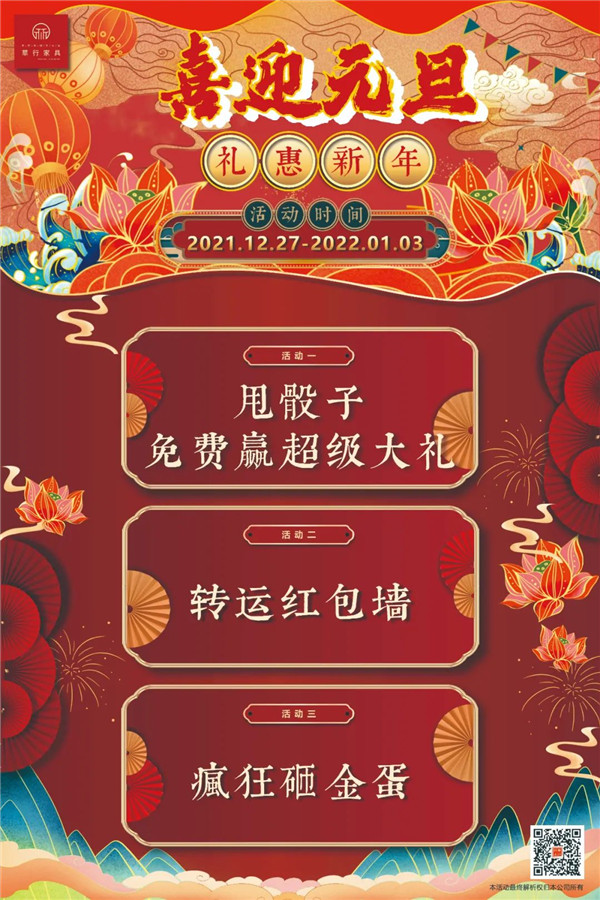 華行紅木 華行紅木