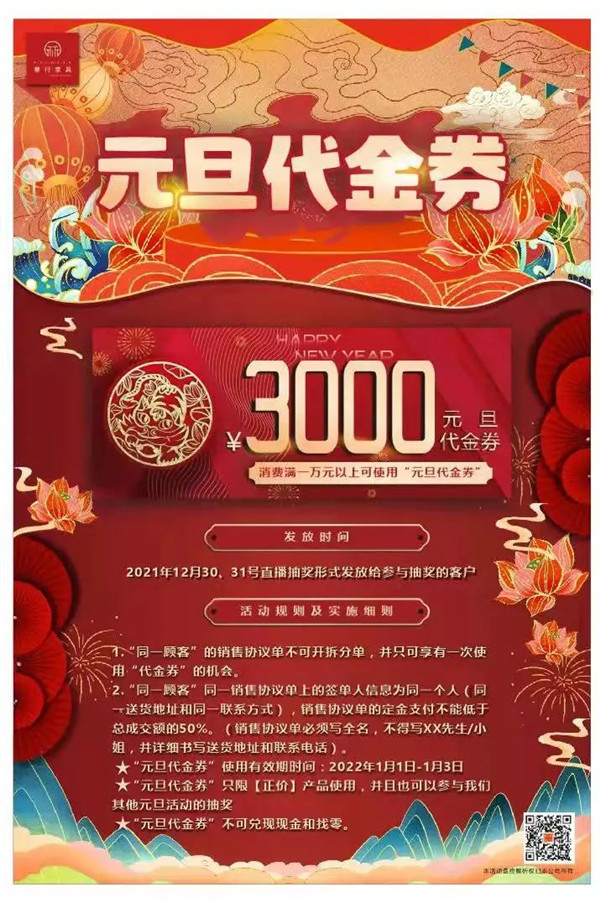 華行紅木 華行紅木