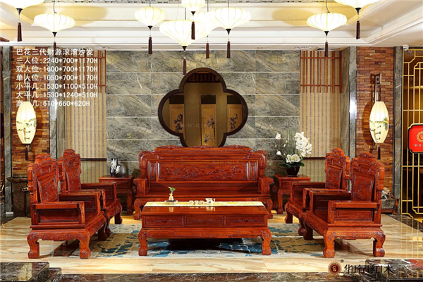 華行紅木 華行紅木