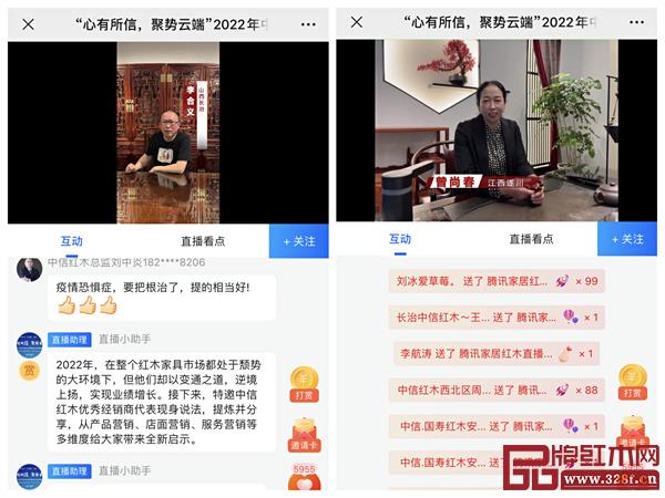 優(yōu)秀經(jīng)銷商代表山西長治李合義(左)、江西遂川曾尚春(右)進行分享 優(yōu)秀經(jīng)銷商代表山西長治李合義(左)、江西遂川曾尚春(右)進行分享