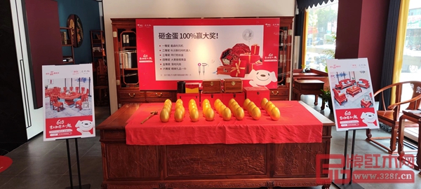 虎大師紅木正籌備618當(dāng)天舉行直播 虎大師紅木正籌備618當(dāng)天舉行直播