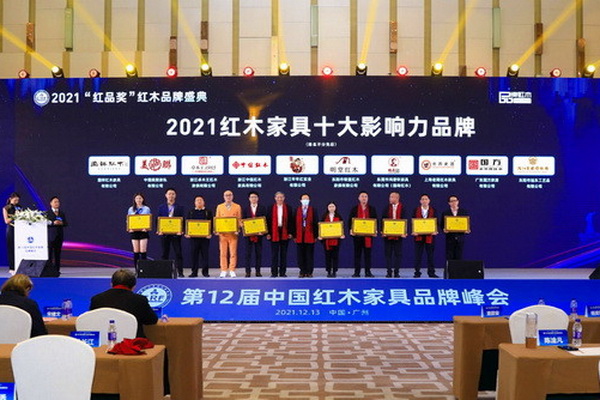 這些紅木家具品牌的影響力杠杠的！
