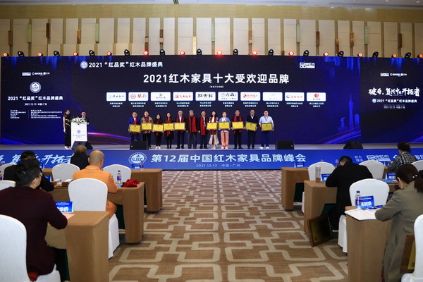 618從“十大受歡迎品牌”挑精品紅木家具！