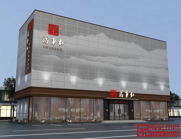 萬(wàn)事紅董事長(zhǎng)蔣國(guó)洪:二十余載匠心堅(jiān)守,鑄造微凹黃檀首領(lǐng)品牌魅力 萬(wàn)事紅董事長(zhǎng)蔣國(guó)洪:二十余載匠心堅(jiān)守,鑄造微凹黃檀首領(lǐng)品牌魅力