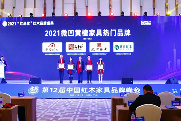 消費(fèi)者如何選擇紅木新星微凹黃檀品牌？