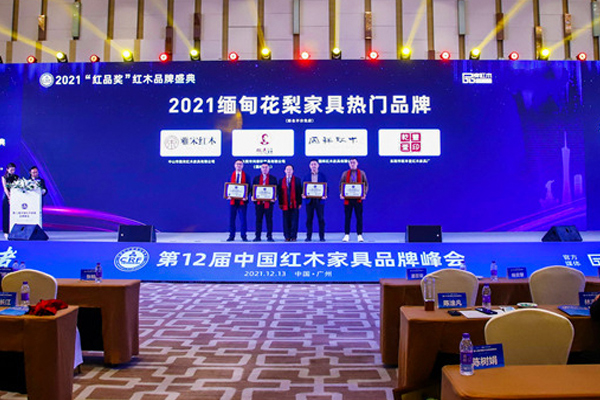 緬甸花梨實力站穩(wěn)C位，這些熱門品牌可以入手！