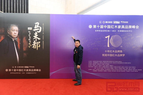 王木匠紅木總經(jīng)理吳豐林 王木匠紅木總經(jīng)理吳豐林