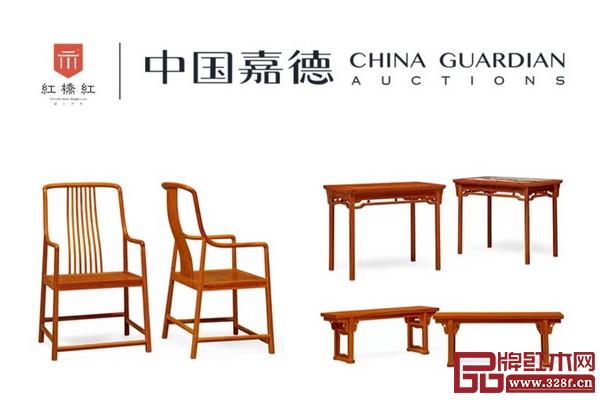 “匠心妙契”中國嘉德2022春拍會，紅橋紅上拍六件緬甸花梨家具