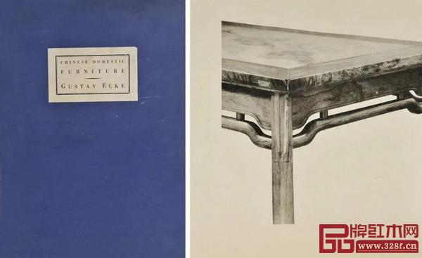 《中國花梨家圖考》，P70