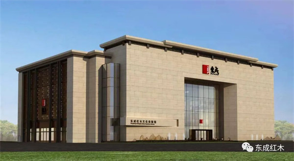 東成紅木榮獲2021年中國(guó)家具行業(yè)領(lǐng)軍企業(yè)稱號(hào)
