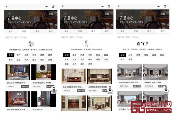 東禺家居 東禺家居