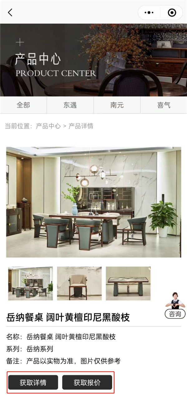 東禺家居 東禺家居