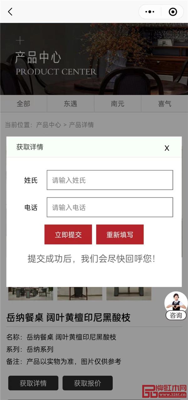 東禺家居 東禺家居