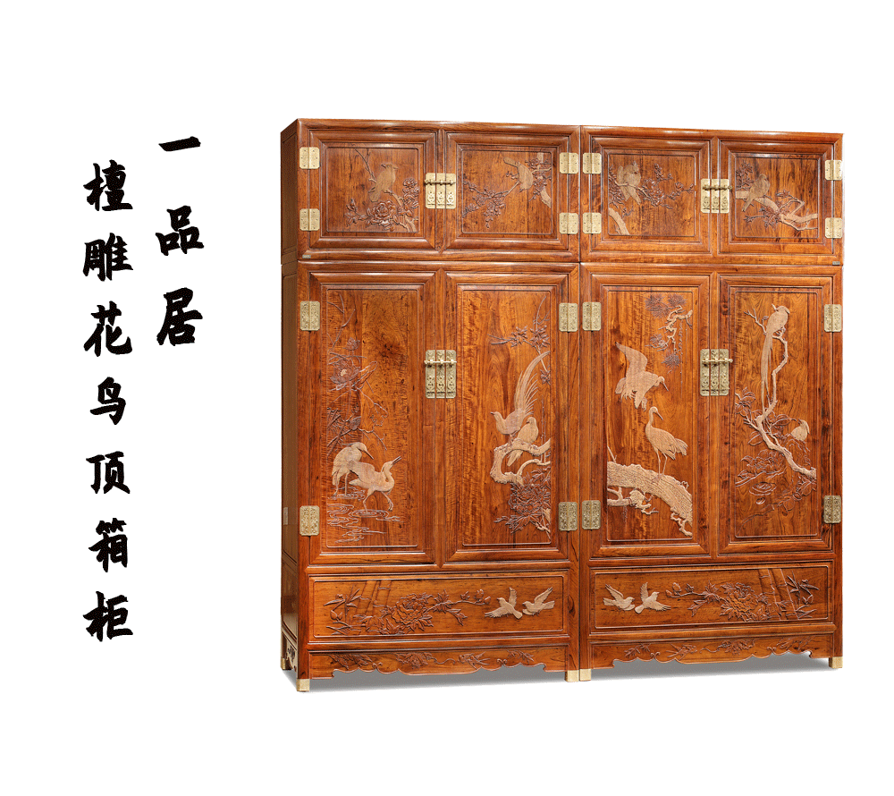 一品居產(chǎn)品圖 一品居產(chǎn)品圖