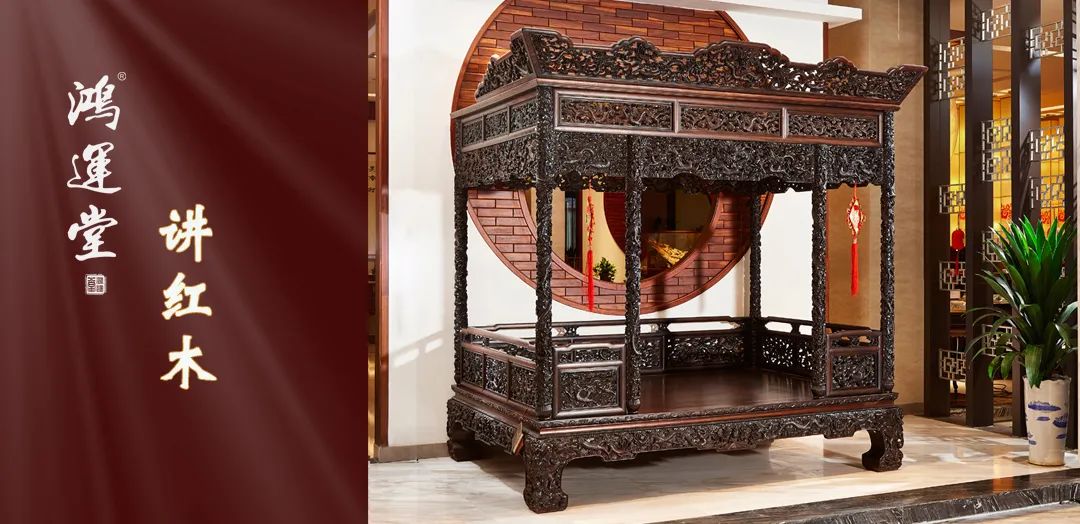 鴻運堂講紅木 | 架子床之“妙”，“睡”出來的科學(xué)！