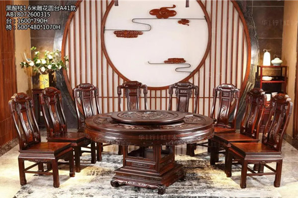 華行紅木好物|《黑酸枝1.6米雕花圓臺(tái)》，陪您共享生活的“好食光”！