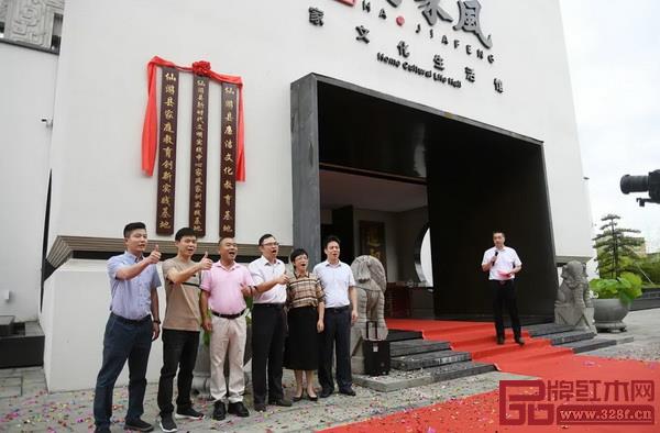 一眾嘉賓見證文化生活館揭牌 一眾嘉賓見證文化生活館揭牌