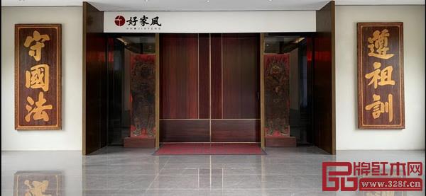 仰古軒·好家風(fēng)家文化生活館現(xiàn)場(chǎng)實(shí)拍圖 仰古軒·好家風(fēng)家文化生活館現(xiàn)場(chǎng)實(shí)拍圖