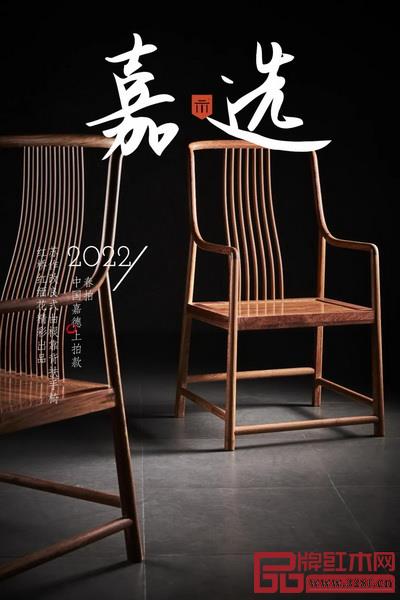 椅子專利號(hào)：ZL202130658576.8  授權(quán)公告號(hào)：CN307068957S  證書號(hào)：第7098775號(hào)