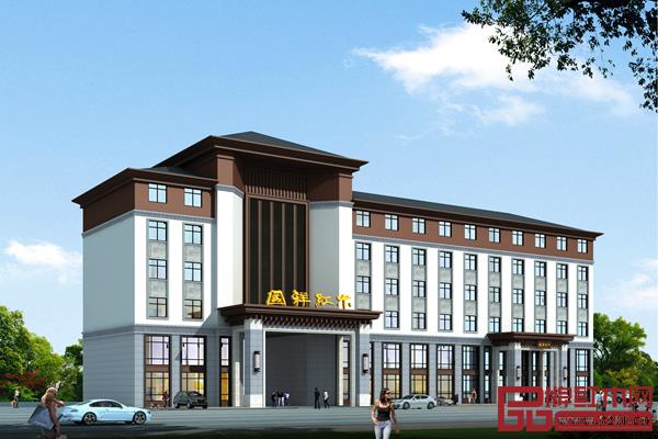 國祥紅木全新大樓