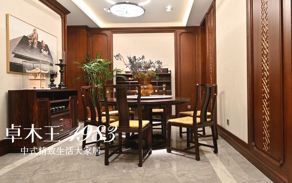 卓木王1983|蘭亭餐廳,整裝高定,精致生活 卓木王1983|蘭亭餐廳,整裝高定,精致生活