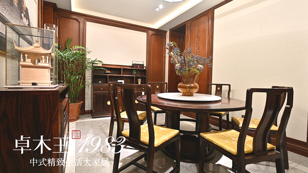 卓木王1983|蘭亭餐廳，整裝高定，精致生活