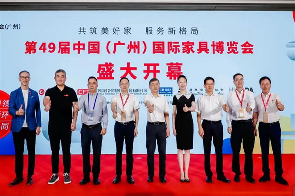 CIFF廣州 | 第49屆中國家博會（廣州）盛大開幕：共筑美好家，服務(wù)新格局！