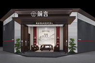 中信紅木·前言亮相深圳、東莞雙展有何亮點？聽聽掌門人怎么說