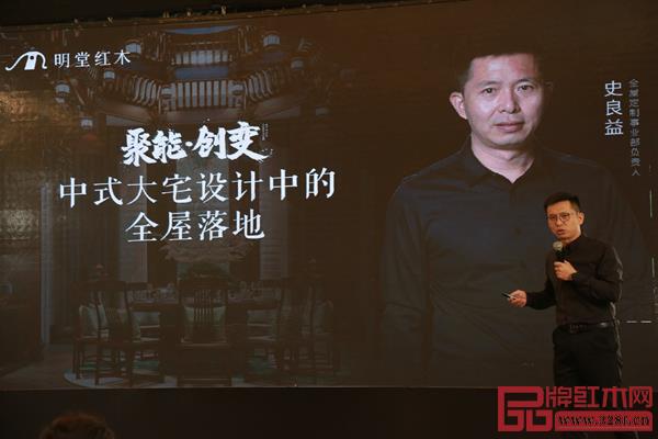 明堂紅木全屋定制事業(yè)部負責人史良益淺析明堂紅木優(yōu)勢.jpg 明堂紅木全屋定制事業(yè)部負責人史良益淺析明堂紅木優(yōu)勢.jpg