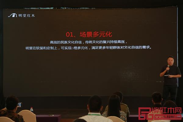 張向榮表示,明堂紅木用多元化的生態(tài)布局、全新的引流模式引領發(fā)展.jpg 張向榮表示,明堂紅木用多元化的生態(tài)布局、全新的引流模式引領發(fā)展.jpg