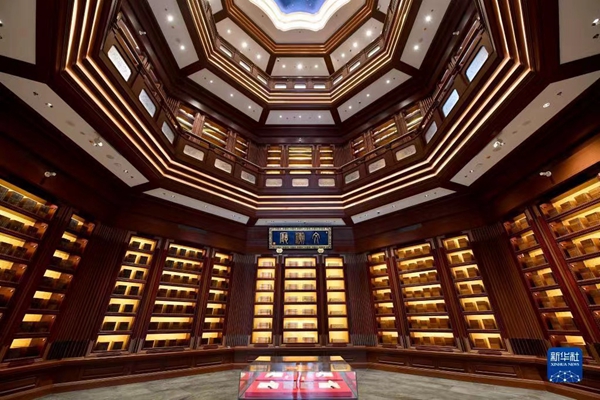 中國國家版本館中央總館文翰閣文翰廳 中國國家版本館中央總館文翰閣文翰廳