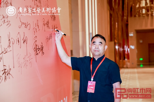 廣東省高級(jí)工藝美術(shù)師、鴻庭軒董事長(zhǎng)陳戴青受邀出席第五屆廣東省工藝美術(shù)大師頒證儀式 廣東省高級(jí)工藝美術(shù)師、鴻庭軒董事長(zhǎng)陳戴青受邀出席第五屆廣東省工藝美術(shù)大師頒證儀式