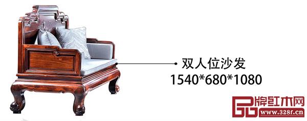 中信紅木—嘉宜沙發(fā) 中信紅木—嘉宜沙發(fā)