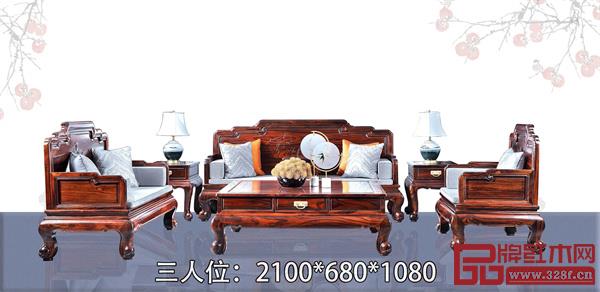 中信紅木—嘉宜沙發(fā) 中信紅木—嘉宜沙發(fā)