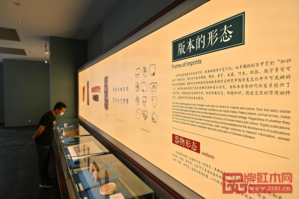 國家版本館中央總館展廳 國家版本館中央總館展廳