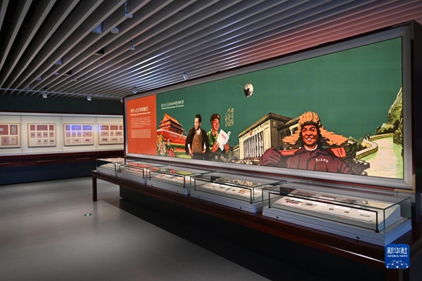 國家版本館中央總館展廳 國家版本館中央總館展廳