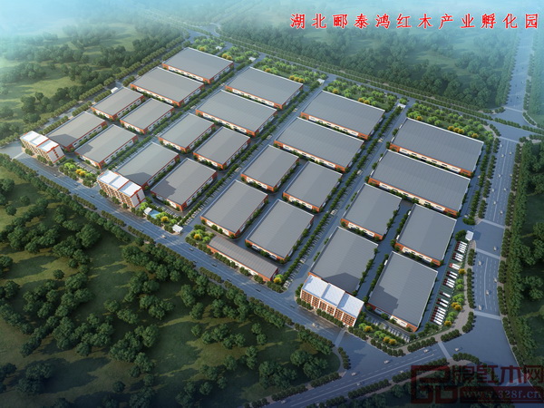 酈泰鴻紅木園推出“紅木產(chǎn)業(yè)孵化園”項(xiàng)目，一站式“鑰匙+不動(dòng)產(chǎn)權(quán)證”助力紅木企業(yè)轉(zhuǎn)型升級(jí)