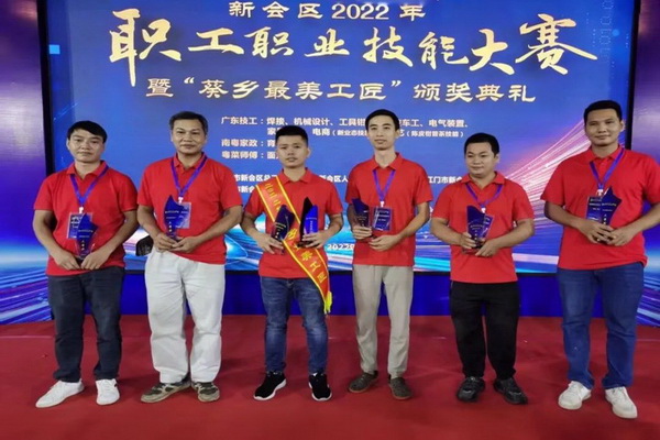 10名“葵鄉(xiāng)最美工匠”誕生，新會多家紅木企業(yè)喜獲佳績