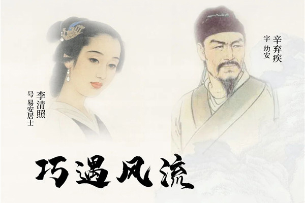 巧奪天工紅木重磅預(yù)告 | 誦讀“二安” 再次巧遇風(fēng)流