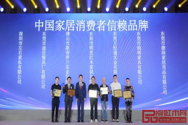 明堂紅木總經(jīng)理張向榮(中)在領(lǐng)獎(jiǎng)臺(tái)上.jpg 明堂紅木總經(jīng)理張向榮(中)在領(lǐng)獎(jiǎng)臺(tái)上.jpg