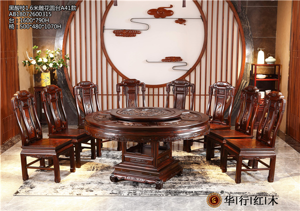 樂從中式全屋定制品牌有哪些？有黑酸枝家具賣嗎？