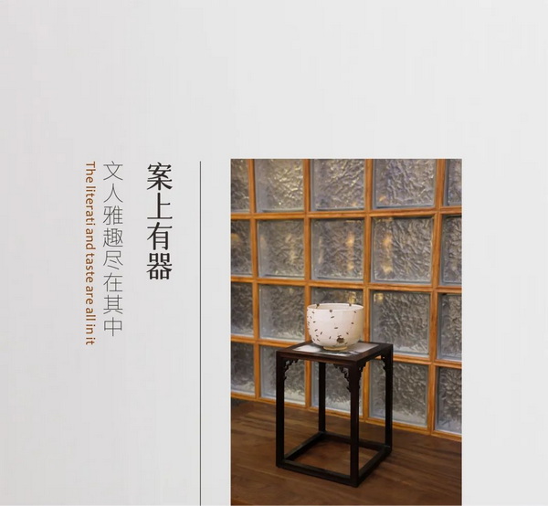 區(qū)氏｜案上幾