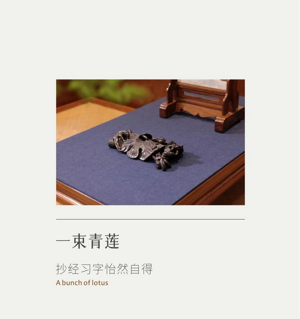 區(qū)氏｜一束青蓮