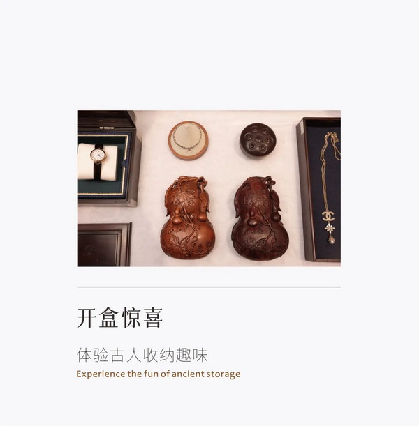 區(qū)氏｜葫蘆香盒 傳統(tǒng)首飾盒