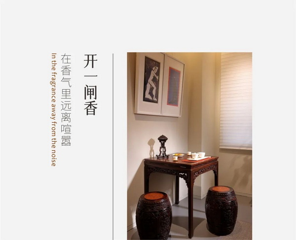 區(qū)氏｜官帽架