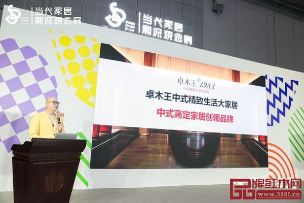 卓木王總裁杜長(zhǎng)江先生 卓木王總裁杜長(zhǎng)江先生