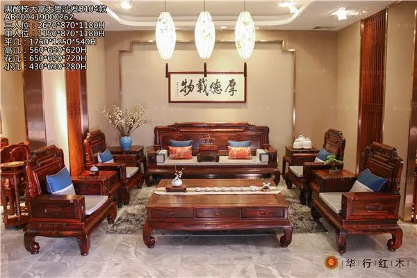 華行紅木 | 為中式生活添色，共賞美好時(shí)光